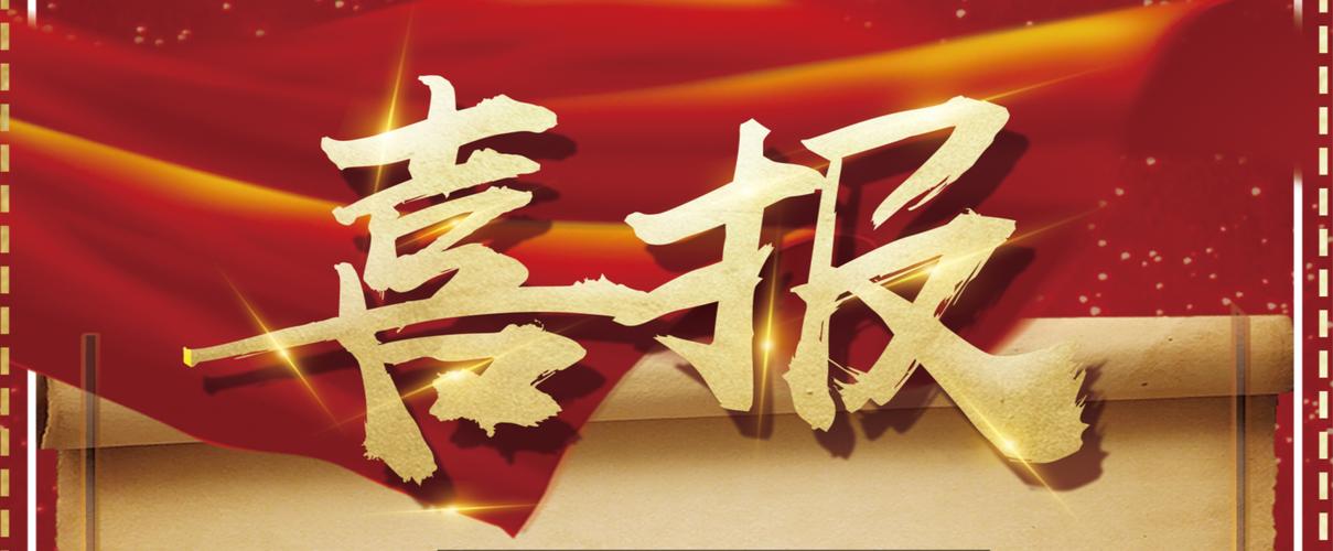 百度SEO服务商最新排行榜揭晓